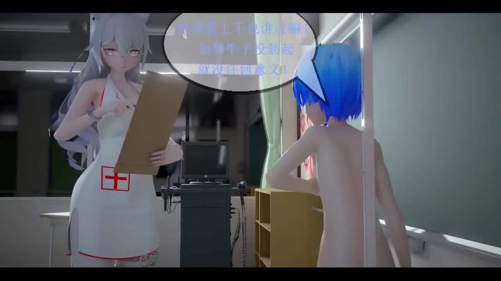 3D MMD Medical Examination with a Squirting Big Tits Anime Nurse Porn Videos | ePornFap.